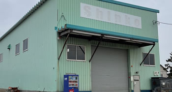 工場
