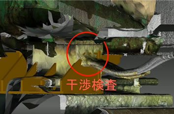 事前調査3